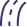 street-road-curve-right